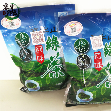 茶马古道 回味绿茶 100g