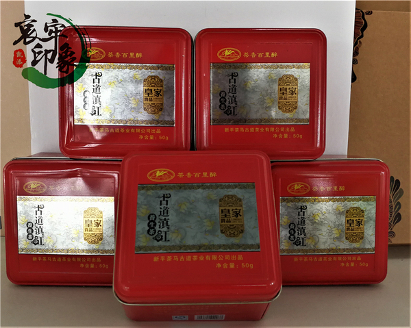 茶马古道 古道滇红养生茶 50g 