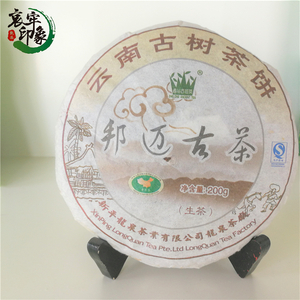 龙泉茶厂 邦迈古茶 200g