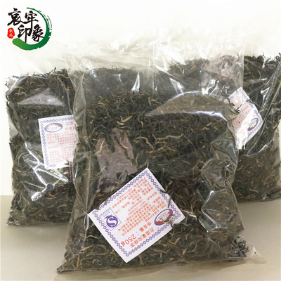 茶马古道 毫尖绿茶（1级）